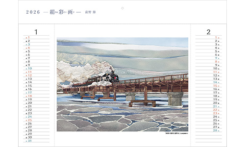 05_サブ1_kabekake-02.jpg
