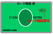 security_3